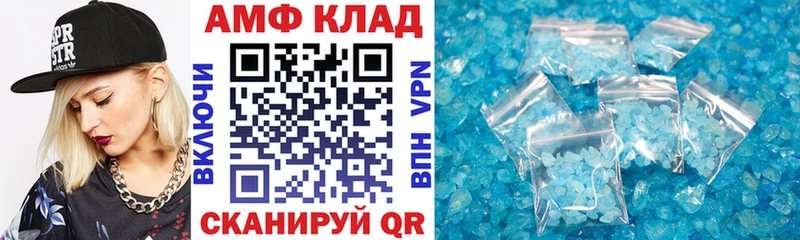 АМФ Premium  Пугачёв 
