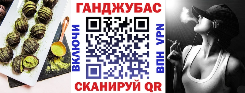 Canna-Cookies конопля  Пугачёв 