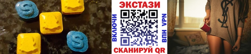 ЭКСТАЗИ Philipp Plein  дарк нет наркотические препараты  Пугачёв 