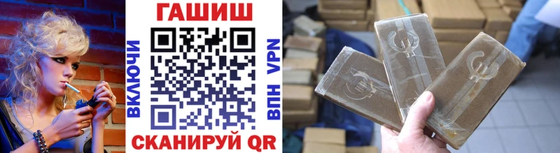 MEGA сайт  Пугачёв  ГАШИШ VHQ 