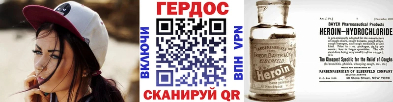 купить  цена  Пугачёв  ГЕРОИН гречка 
