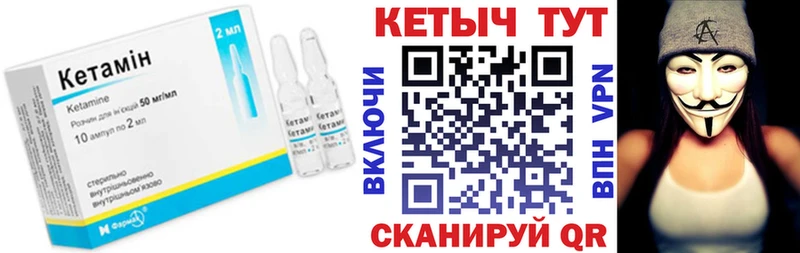 Кетамин VHQ  хочу   Пугачёв 