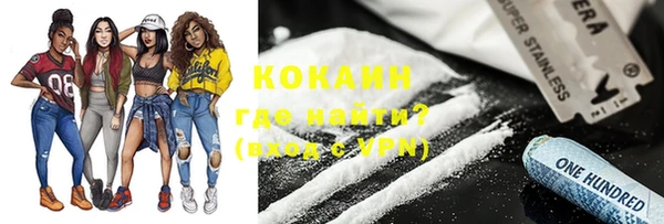 наркотики Алексин