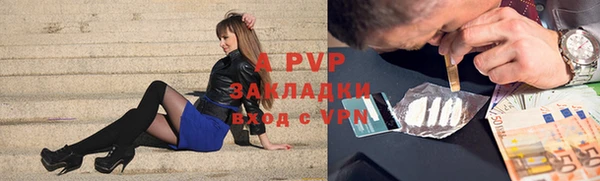 тгк Абинск