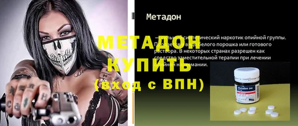 героин Абдулино