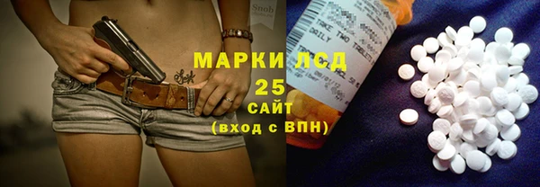 наркотики Алексеевка