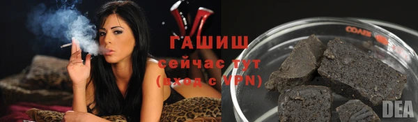 героин Абдулино