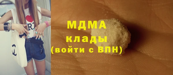тгк Абинск