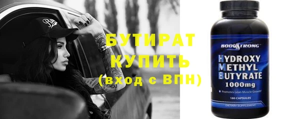 Альфа ПВП Абаза