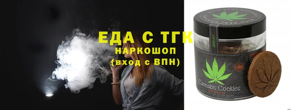 Альфа ПВП Абаза