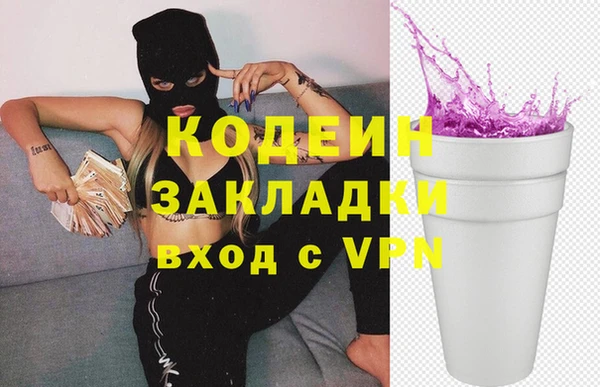 тгк Абинск