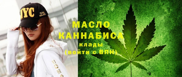 тгк Абинск