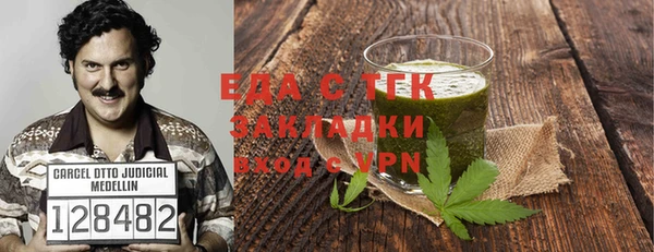 Альфа ПВП Абаза