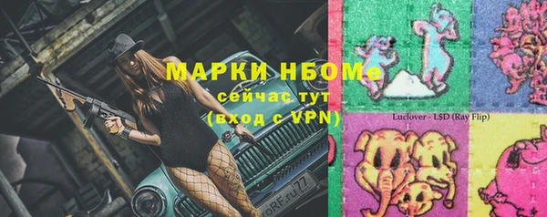 наркотики Алексеевка