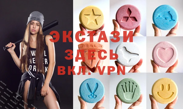 тгк Абинск
