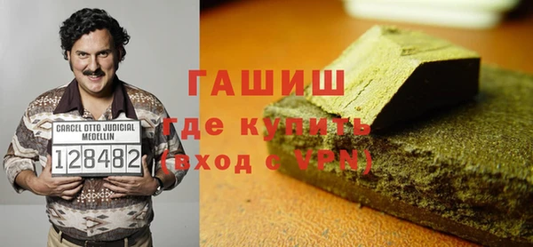 героин Абдулино