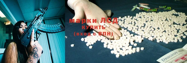 Альфа ПВП Абаза