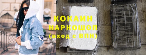 Альфа ПВП Абаза