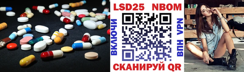 LSD-25 экстази ecstasy  Пугачёв 