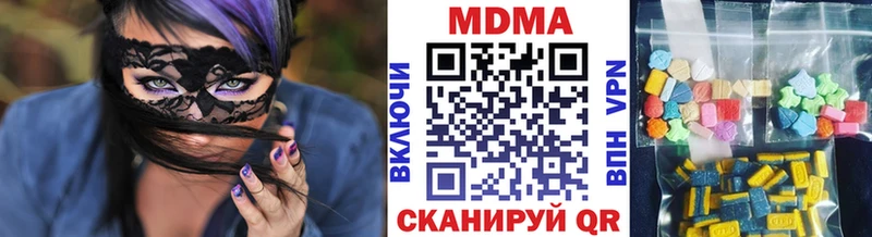 blacksprut ссылки  Пугачёв  MDMA молли 