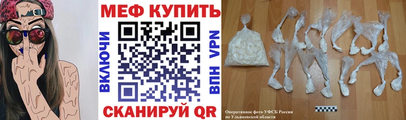 купить наркотики цена Пугачёв blacksprut как зайти МЕФ VHQ