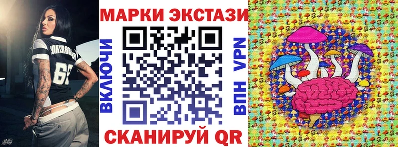 Марки N-bome 1,8мг  купить наркоту  Пугачёв 
